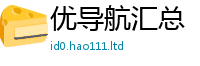 新奥2025年天天开好彩归2025年港彩黑白图资料